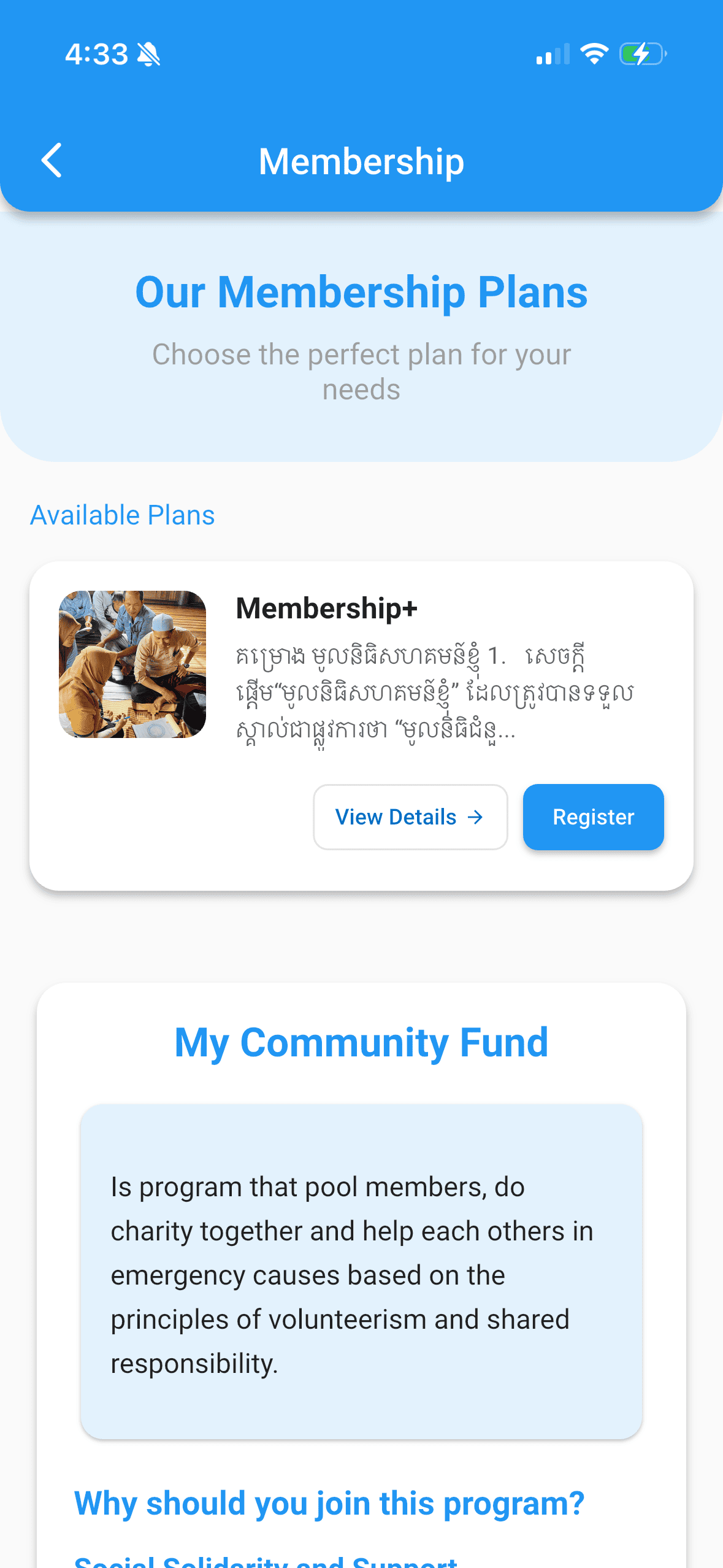 CATA Community App - Image