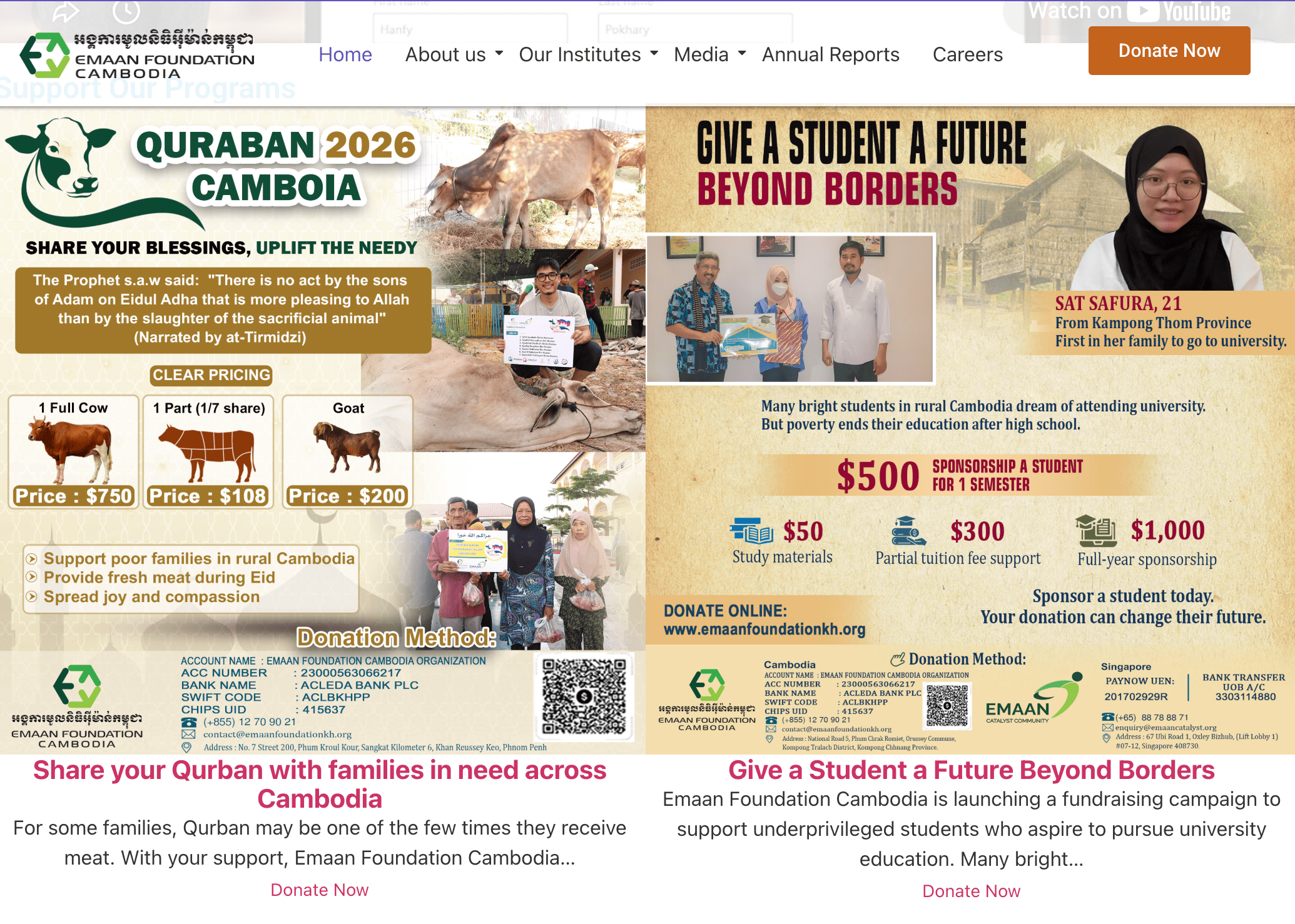 Emaan Foundation website